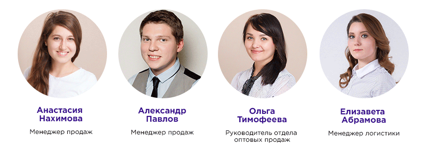 personal-5 Kontakti Novosibirsk | internet-magazin Optome Команда Optome.ru